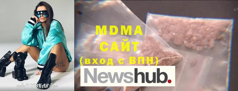 купить наркотик  Зарайск  MDMA Molly 